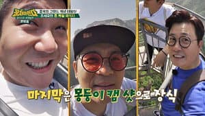 Episodio 79