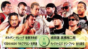 NJPW Road to Sakura Genesis 2026 - Day 5 — foto 5