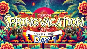 STARDOM Spring Vacation 2025 • Day 1 — foto 1