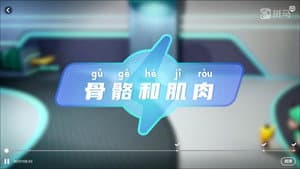 Episodio 9