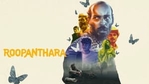 Roopanthara — foto 1