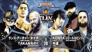 NJPW G1 Climax 32: Day 15 — foto 6