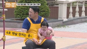 Episodio 5
