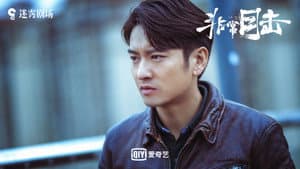 非常目击 — foto 6