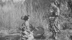 豪傑児雷也 — foto 1