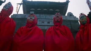 六指琴魔 — foto 5