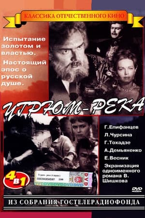 Temporada 1