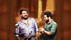 జనతా గ్యారేజ్ — foto 12