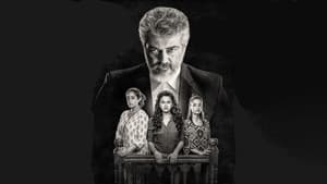நேர்கொண்ட பார்வை — foto 2