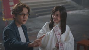 靈戲逼人 — foto 2