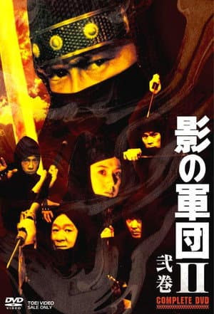 Temporada 2