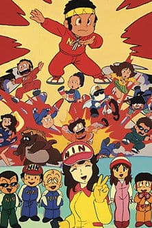 Temporada 1