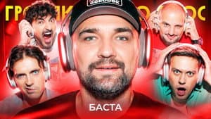 Episodio 80