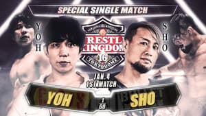 NJPW Wrestle Kingdom 16: Night 1 — foto 3