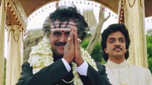 முத்து — foto 12