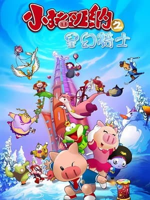 Temporada 3