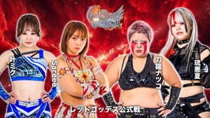 第15回 ゴッデス・オブ・スターダム ～タッグリーグ戦～ in SENDAI — foto 2