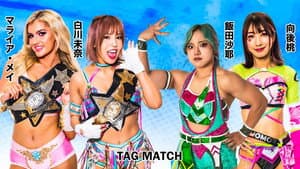 STARDOM AOMORI 2DAYS in HACHINOHE — foto 5
