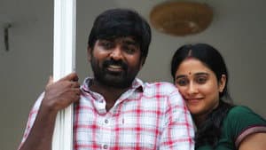 முகிழ் — foto 3