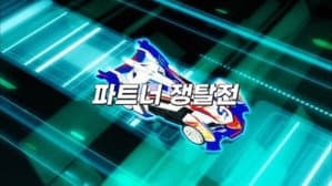Episodio 14