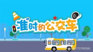 Episodio 12