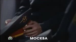 Episodio 9