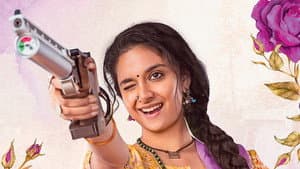 Good Luck Sakhi — foto 7