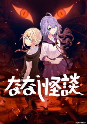 Temporada 3