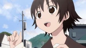 たまゆら — foto 1
