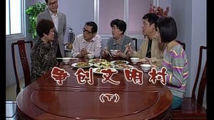 Episodio 1887