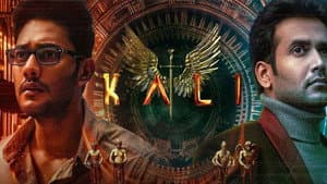 Kali — foto 1