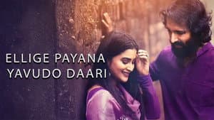 Ellige Payana Yavudo Daari — foto 2