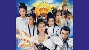 宝莲灯前传 — foto 2