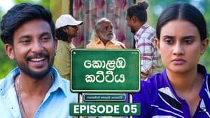 Episodio 5