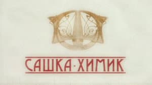 Episodio 5