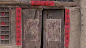 黄土地 — foto 9