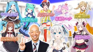 謎解き戦士!ガリベンガーV — foto 1