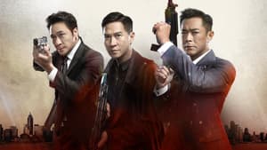 Line Walker 2 Invisible Spy — foto 3