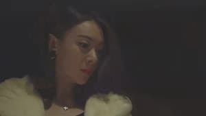 取财有套 — foto 1