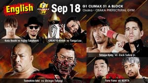 NJPW G1 Climax 31: Day 1 — foto 3