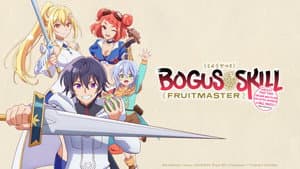 Bogus Skill «Fruitmaster» ~About that time I became able to eat unlimited numbers of Skill Fruits (that kill you)~ — foto 3
