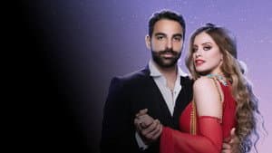 هوى بغداد — foto 1