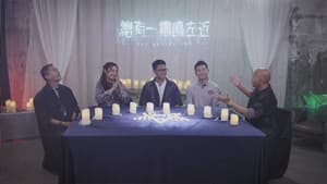 Episodio 364