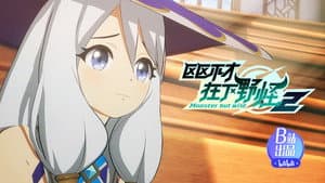 Episodio 7