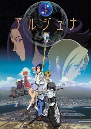 Temporada 1