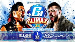 NJPW G1 Climax 34: Day 5 — foto 12
