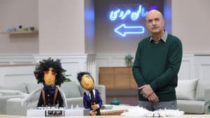 Episodio 1