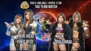 Stardom Kyoto Stars — foto 3
