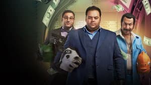 بنك الحظ — foto 4
