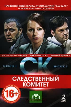 Temporada 1